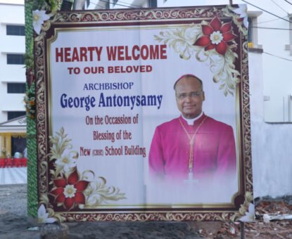 AGPS Inaugration