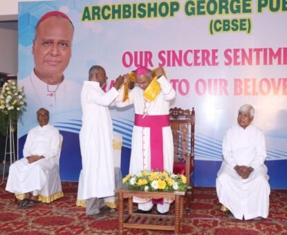 AGPS Inaugration
