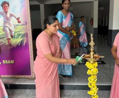 Investiture Ceremony 2025